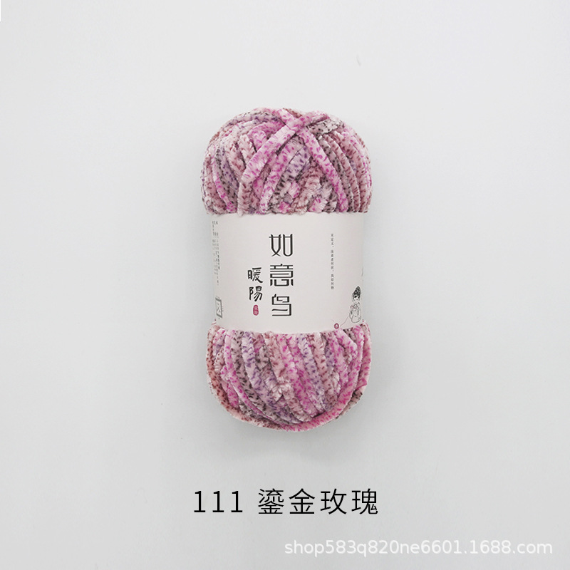 Picture of Ruyi Bird Warm Yang Hand-woven DIY Crochet Doll Blanket Bag Scarf Golden Velvet Chenille Wool Group