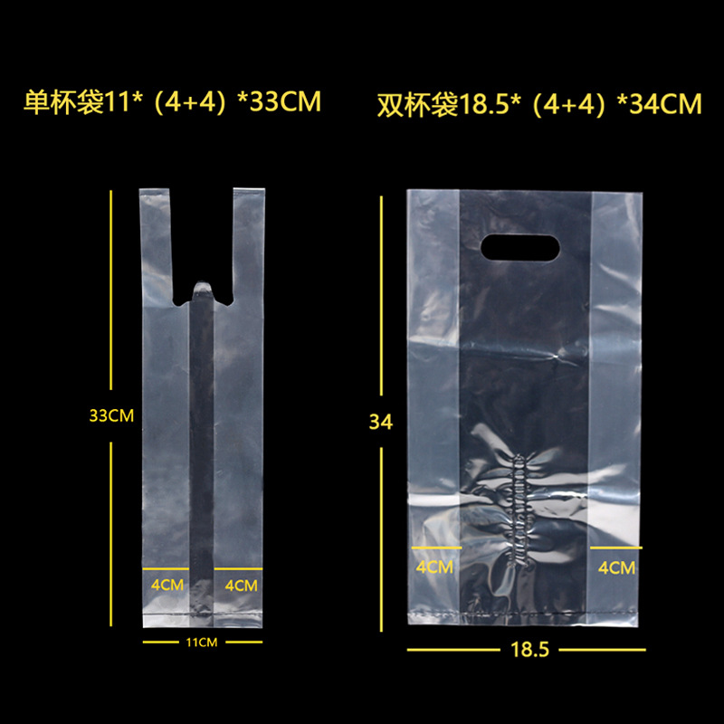 Picture of Milk Tea Bag, Takeaway Bag, Beverage Bag, Disposable Satchel Plastic Bag, Printable Single and Double Cup Transparent Bag