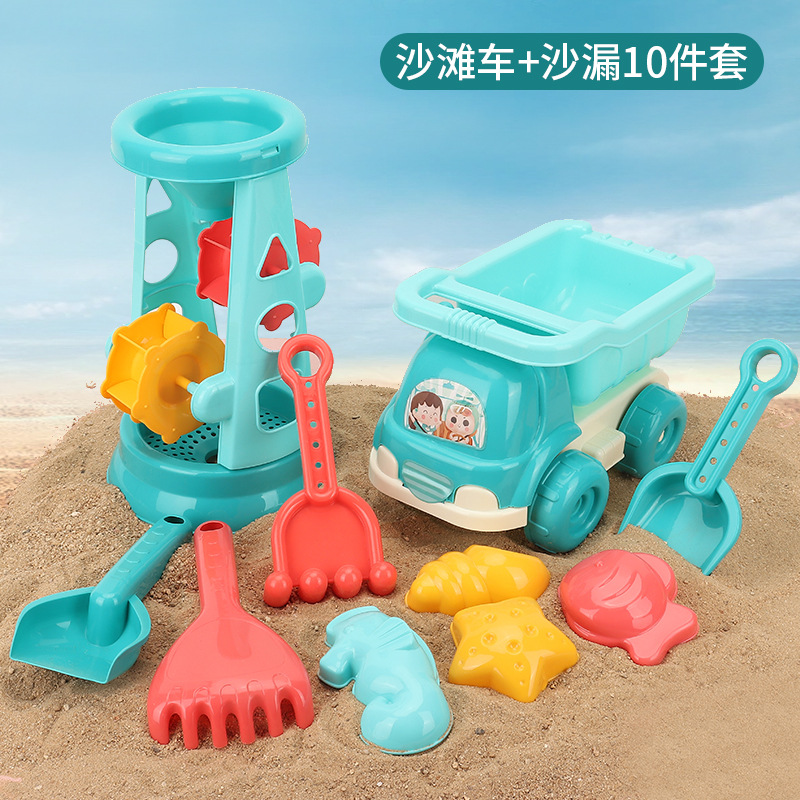 Picture of New Product Jianxiong 23 Sets of Kidsren's Beach Toy Sets Hourglass Baby Outdoor Tools Playing with Sand Cassia Seeds for Boys and Girls