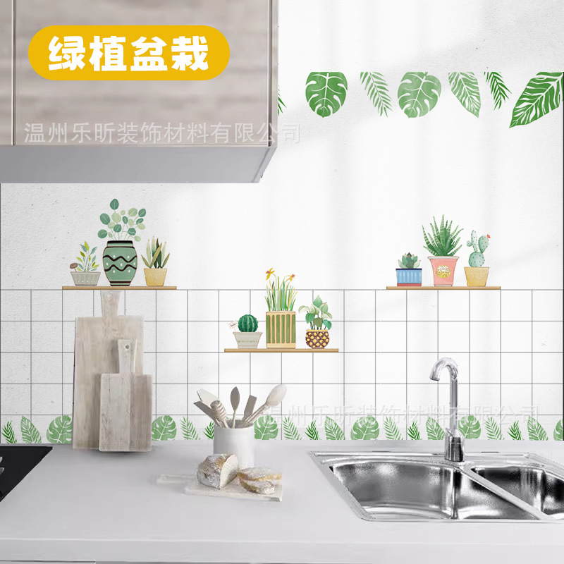 Picture of Wholesale Self-adhesive Wall Stickers Household Waterproof and Oil-proof Kitchen Stickers Stove Marble Countertop High Temperature Resistant Wallpaper Self-adhesive
