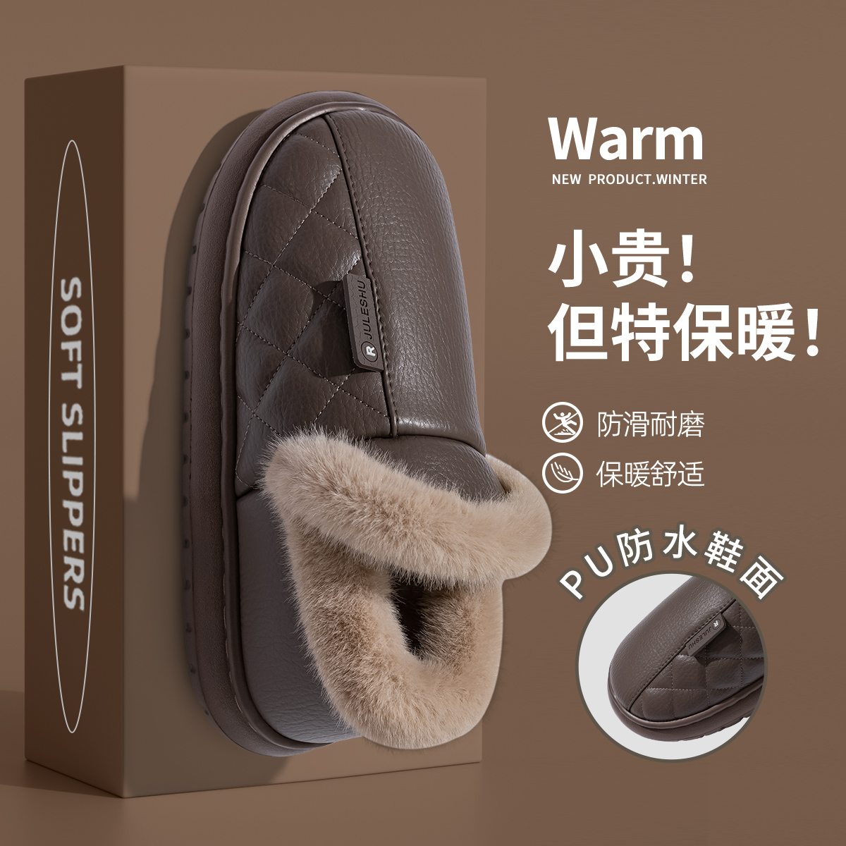 Lidani Waterproof Cotton Shoes Men's Autumn and Winter Home Warm Bags with 2025 New Thick-Soled Non-Slip Leather Cotton Shoes for Women