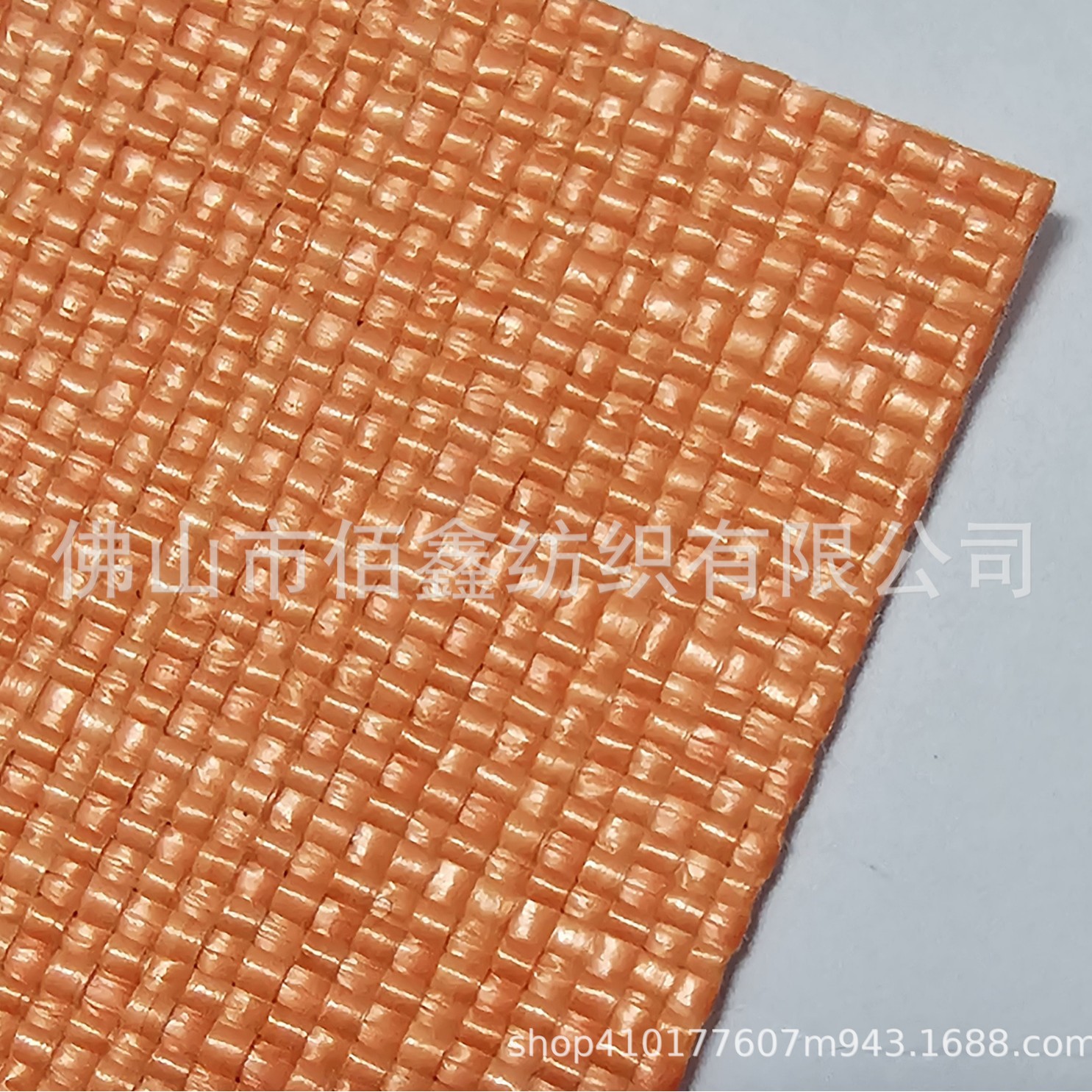 Picture of Plain weave cross weave PP woven straw mat knitting bag material shoes and hats special curtain tablecloth fabric
