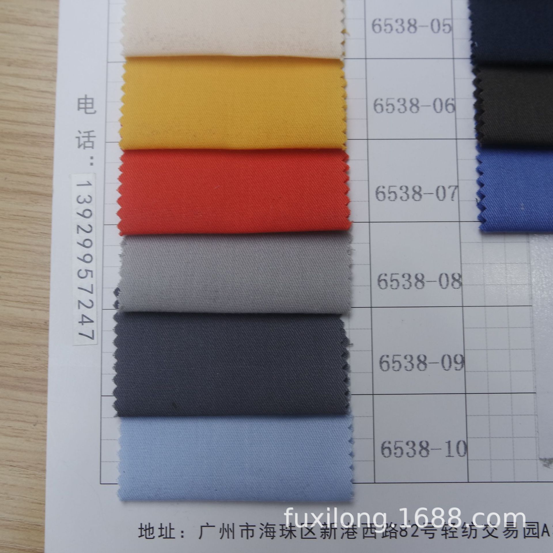 Picture of SOURCE Factory in stock wholesale TC 65% polyester 35% cotton 133*72 twill overalls shirt fabric