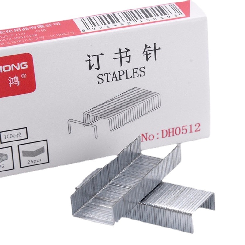 Staples 12 unified nails 1000 boxed staples office stationery 10 general staples wholesale