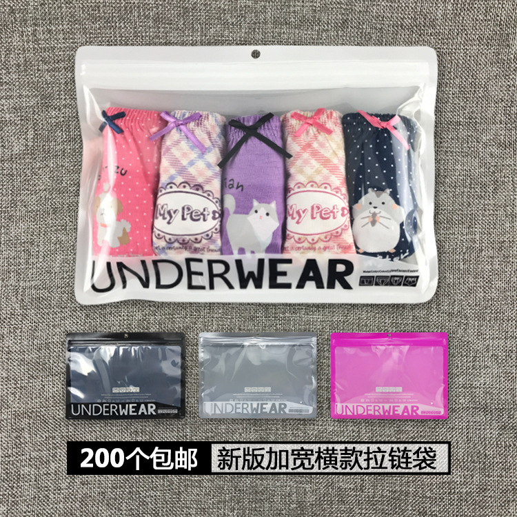Underwear storage bag wholesale packaging bag plastic thickened multi-pack unisex sealed bag jewelry accessories