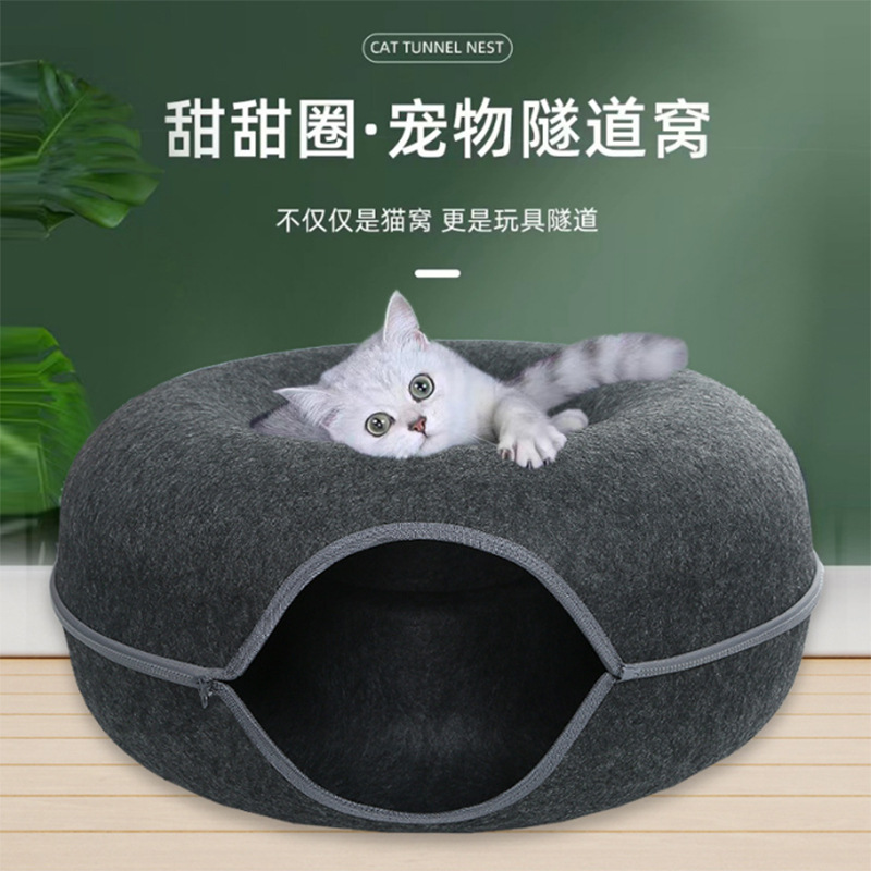 Four Seasons Cross-Border Cat Nest Round Wool Felt Pet Nest Cat Tunnel Toy Nest Felt Cat Nest Manufacturer Wholesale