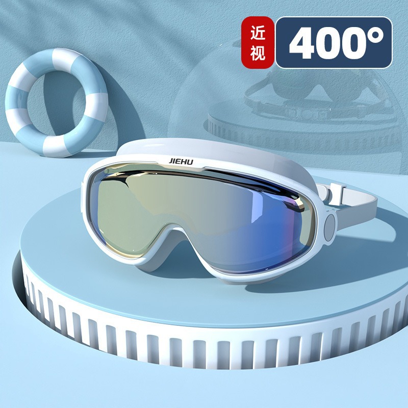 Picture of Swimming Goggles Anti-fog Myopia Swimming Goggles Waterproof Anti-fog HD Swimming Goggles Large Frame Swimming Goggles Swimming Equipment Adult Swimming Goggles