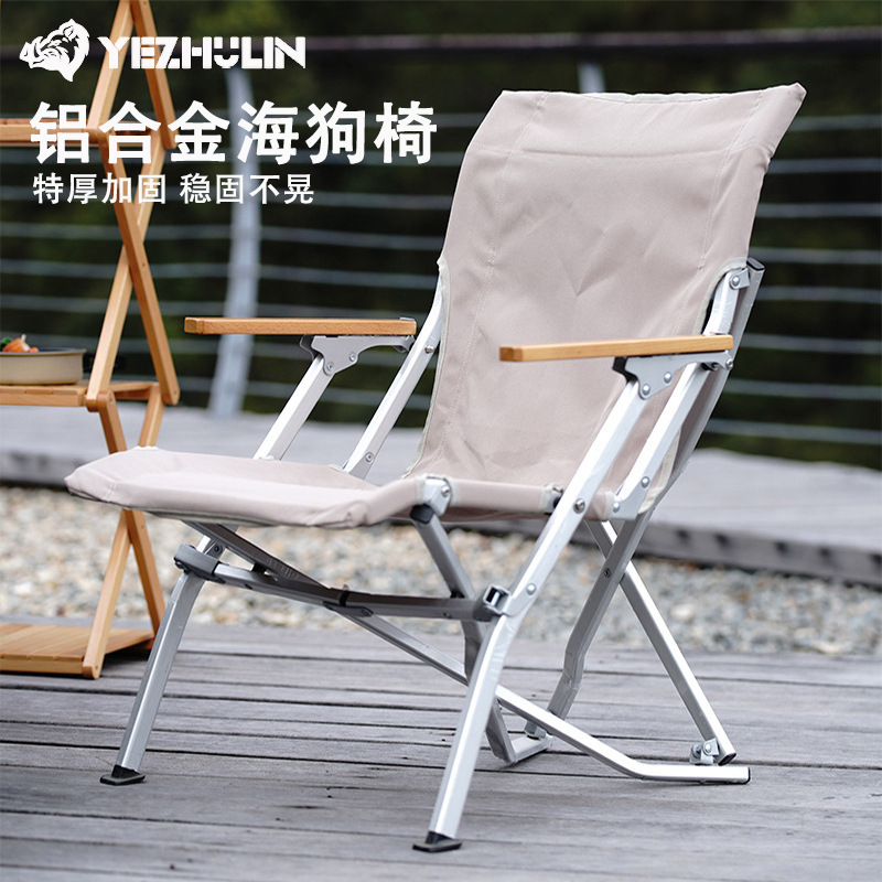 Sea Dog Chair Outdoor Folding Chair Aluminum Alloy High Back Fishing Chair Portable Camping Chair Beach Chair Picnic Reclining Lunch Break Chair