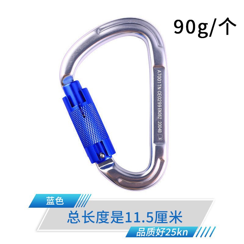 Picture of Aluminum magnesium alloy pear-shaped automatic main lock 25KN rock climbing mountaineering buckle automatic main lock D-shaped aviation aluminum alloy mountaineering