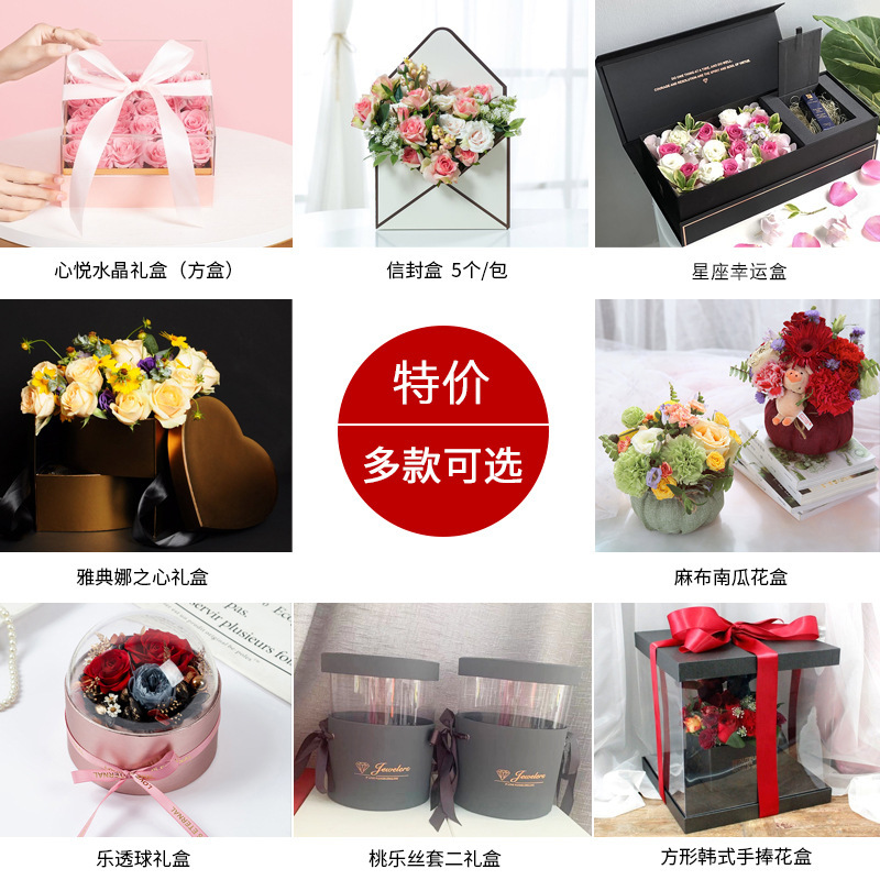Special offer Xinyue crystal gift box square box lotto ball envelope box linen pumpkin flower box square Korean-style holding flower box