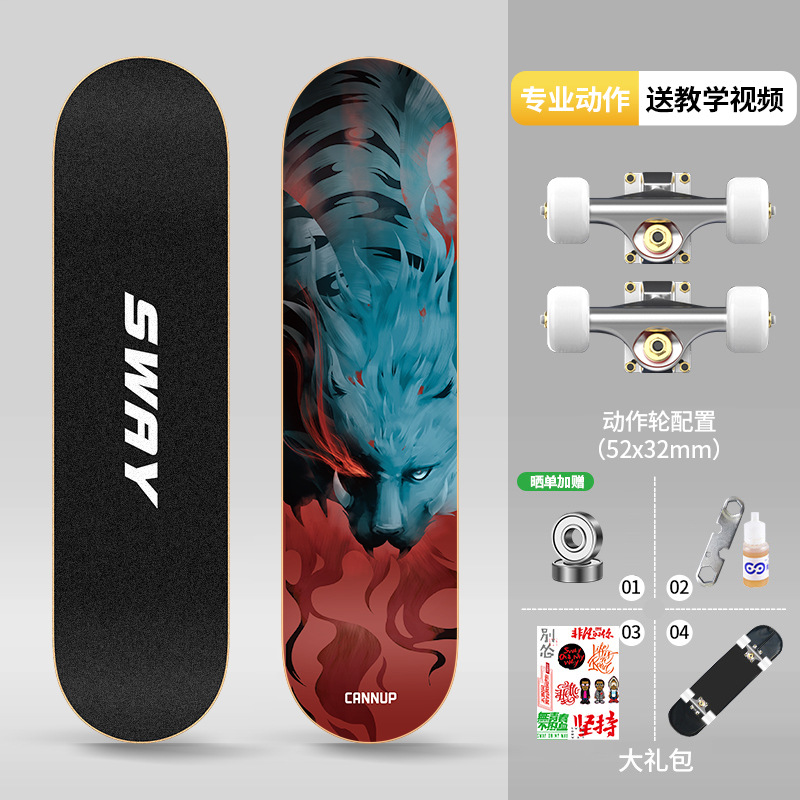 Picture of Skateboard Adult Children 6-12 Years Old General Professional Double-tilt Shock-absorbing Four-wheel Street Brush Action Beginner Scooter