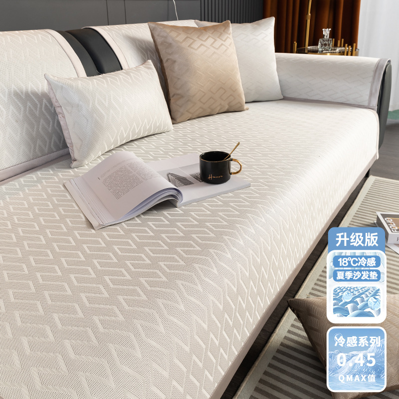 Picture of 2025 New Ice Silk Mat Sofa Cushion Accessible Luxury Simple Modern Non-Slip Cushion Full Cover Towel Cooling Mat Summer Style