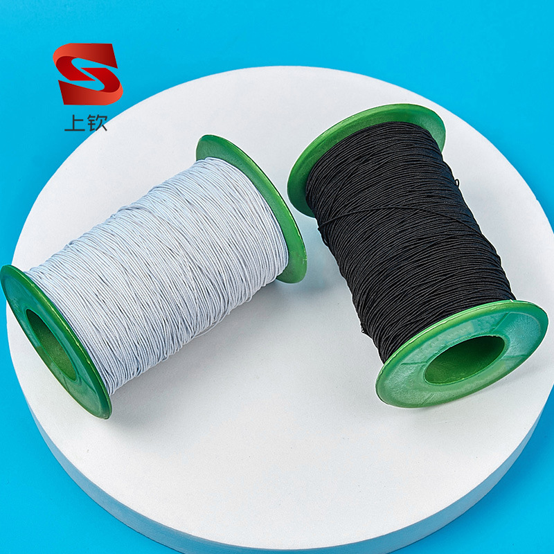 Spot black and white elastic sewing thread 0.5mm thick elastic tag thread elastic thread rubber core latex thin thread