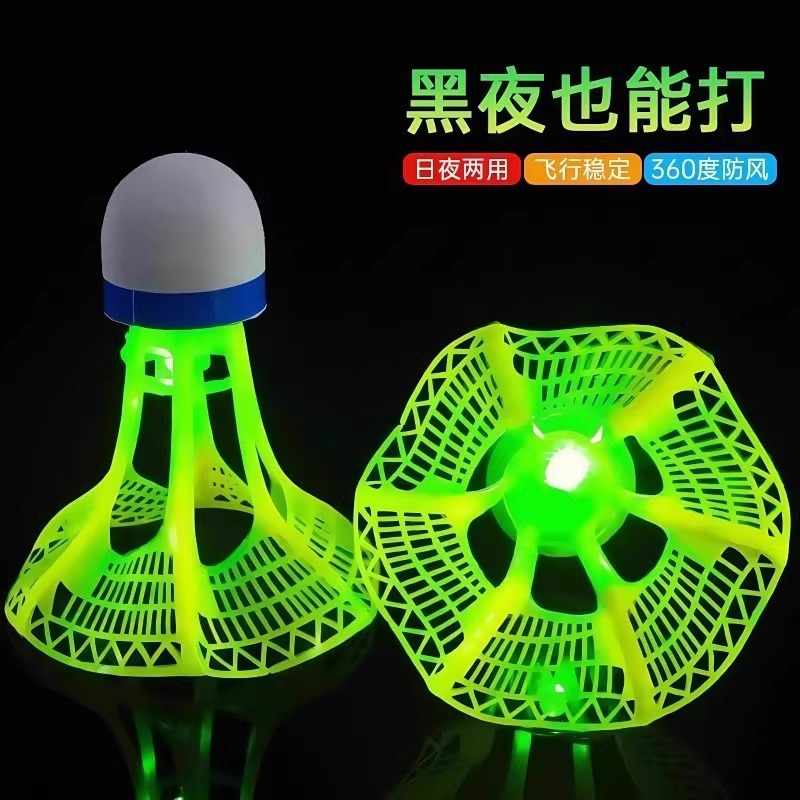 Picture of Luminous Badminton Night Outdoor Windproof Ball Resistant Plastic Rubber Training Ball Not Bad Luminous High Elastic Wind Resistance