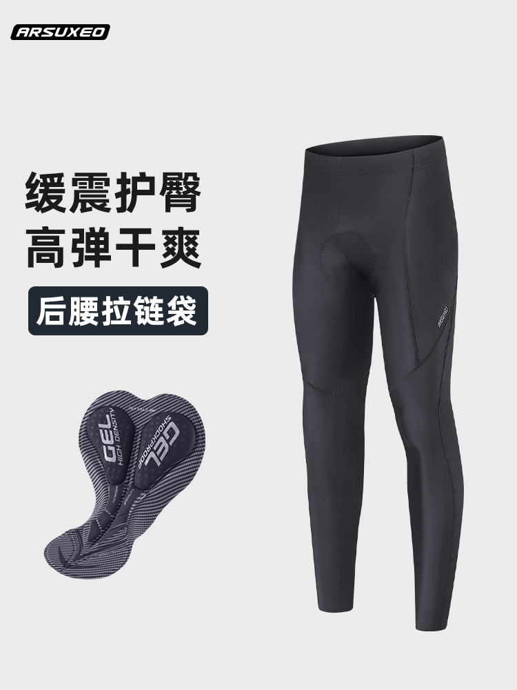 Axoo Cycling Pants for Men's Outdoor Road Bikes, Bicycle Silicone Sponge Cushion, Outerwear Cycling Long Pants H96