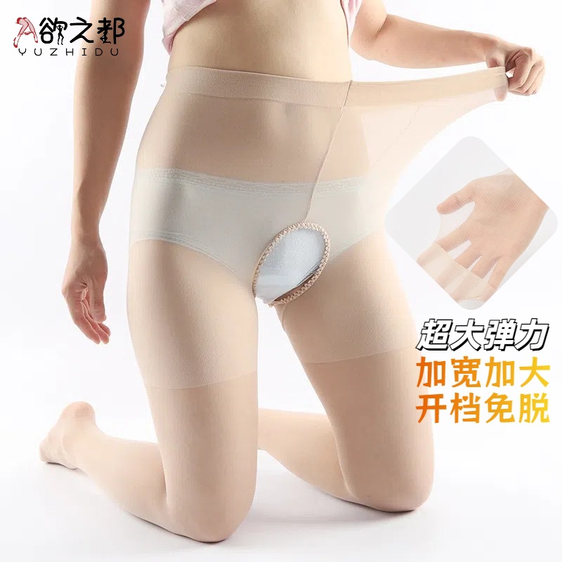 Extra large size open crotch stockings women's fun non-stripping sexy ultra-thin anti-hook silk black silk meat color open crotch stockings summer