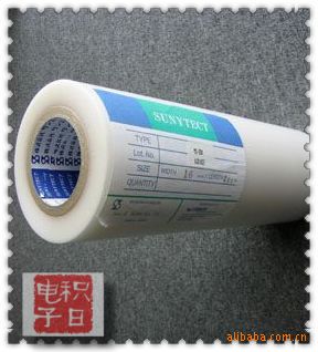 Offer SAN A KAKEN protective film
