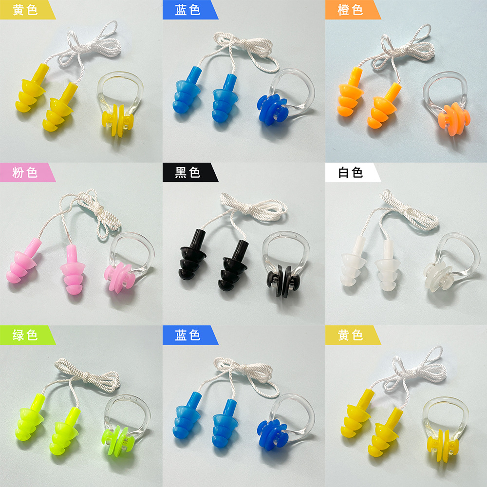 Picture of Factory wholesale earplug nose clip silicone box nose clip earplug set swimming equipment supplies children adult waterproof