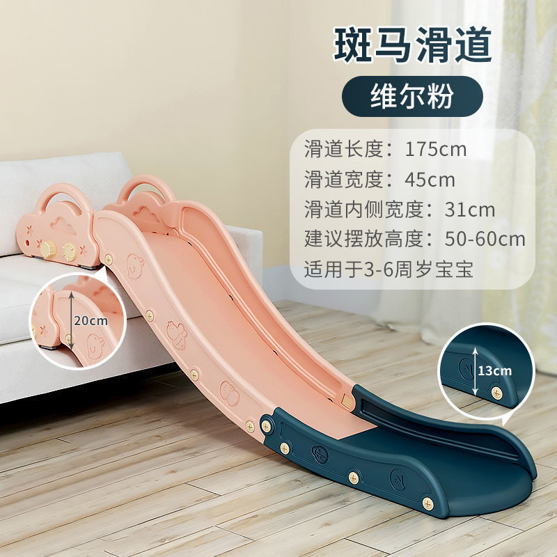 Picture of Kids slide slide children's sofa single slide baby indoor simple toy bed edge slide on bed home use