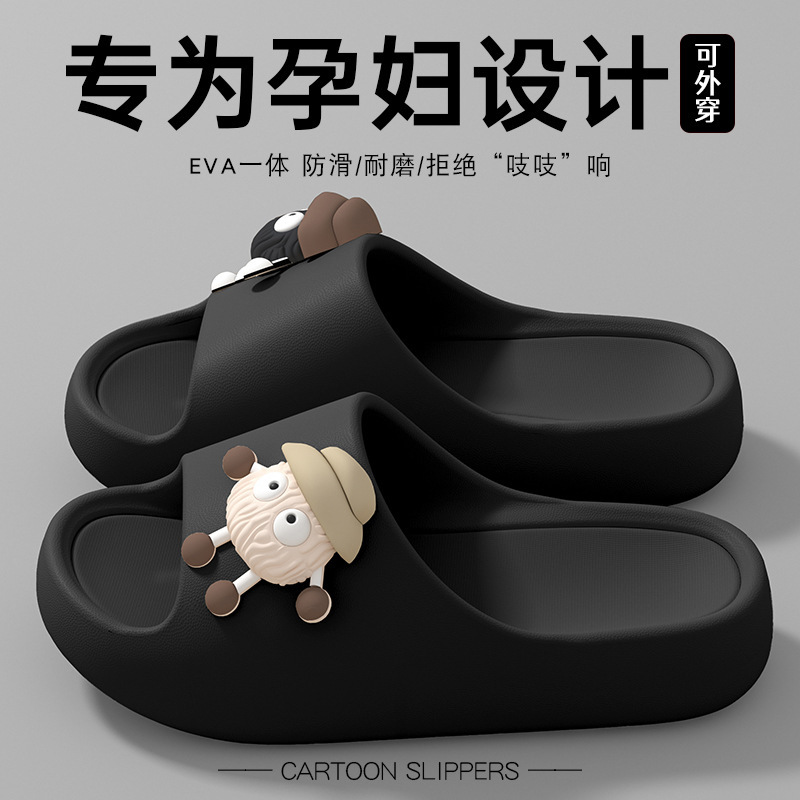 Picture of 2025 New Student Dormitory Slippers Men's Summer Indoor Home Non-slip Back-to-School Season Student Dual-Use Slippers Women
