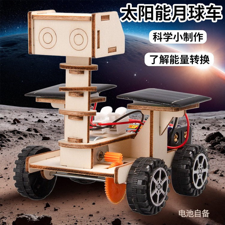 Picture of Children's Technology diy handmade small production moon exploration car solar toy car physical model scientific experiment
