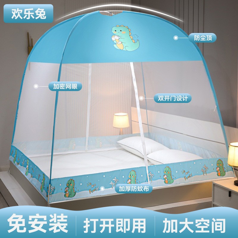 Picture of Summer Mongolian Yurt Mosquito Net Installation Free Household Children's Tattoo Net Wholesale Double Door Zipper Folding Dormitory Text Net