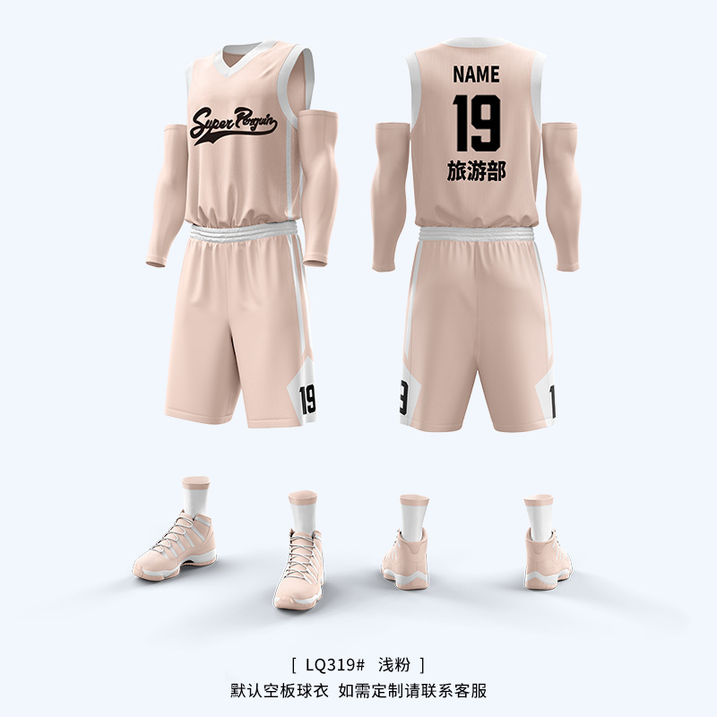 Picture of Basketball Uniform Suit Men's Game Spring and Summer Quick-Drying Loose Vest Sports Printing Training Team Uniform Student Jersey Customization