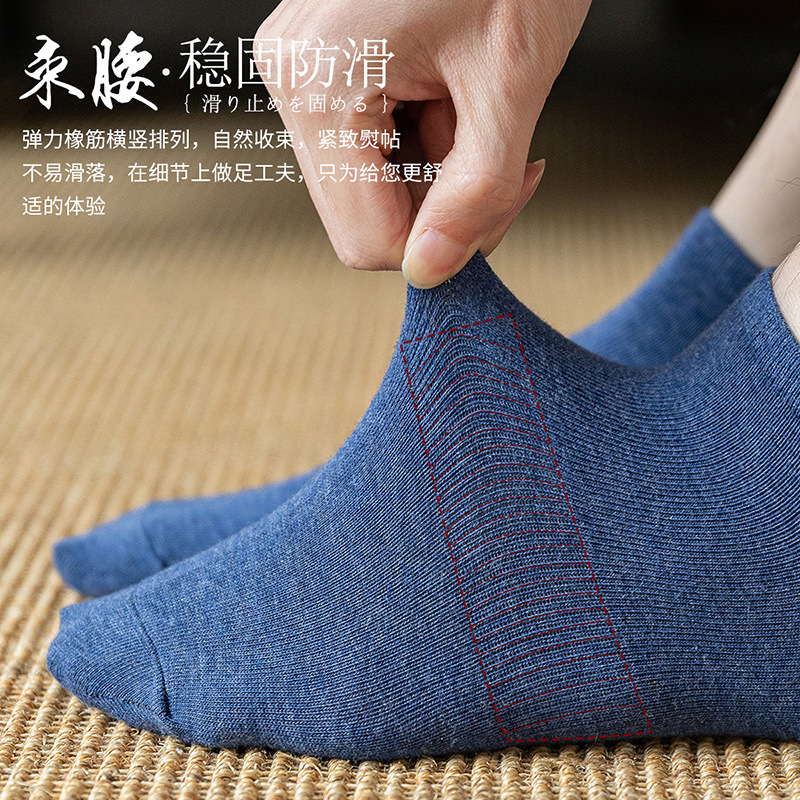 Picture of Socks Men's Socks Spring New Pure Cotton Men's Ear-Lifting Breathable Deodorant Short-Tube Low-Cut Shallow Mouth Pure Color Boat Socks Trendy