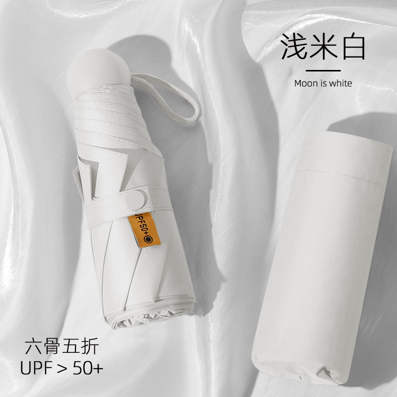 Picture of 24 Bone Umbrella Folding Umbrella Advanced Sense Sunshade Sun Umbrella Sun Protection UV Protection Sunlight and Rain Protection Dual-purpose Five-fold Capsule Umbrella