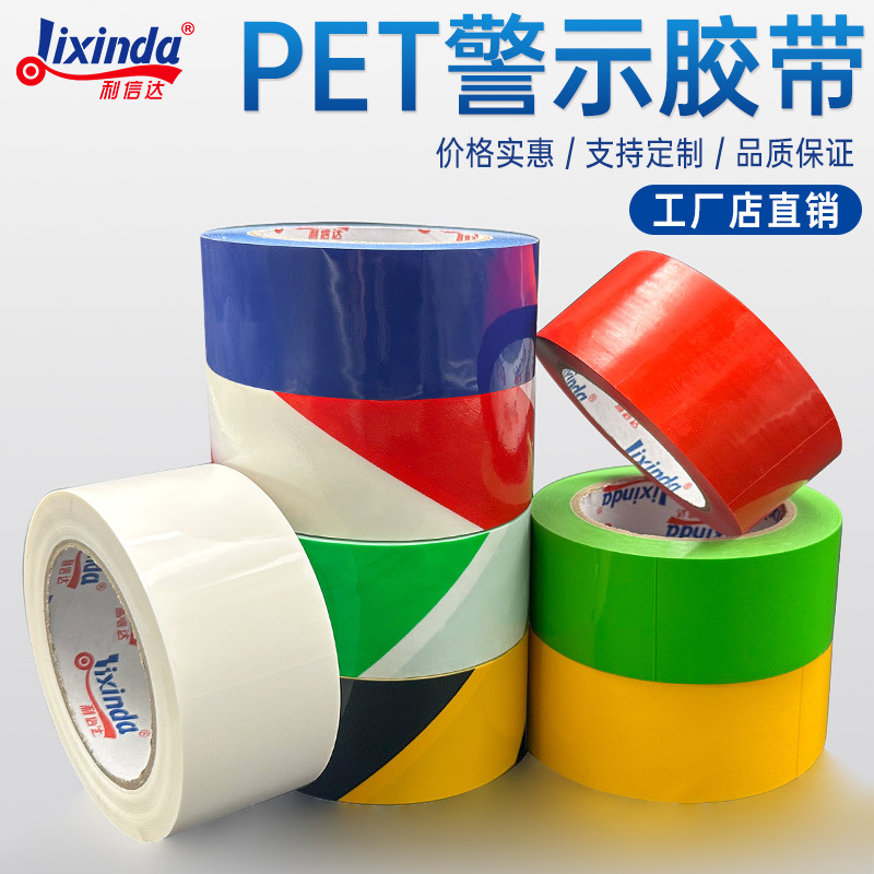 Warning tape pvc floor tape workshop positioning marking landmark warning safety Mark 33 m black and yellow tape