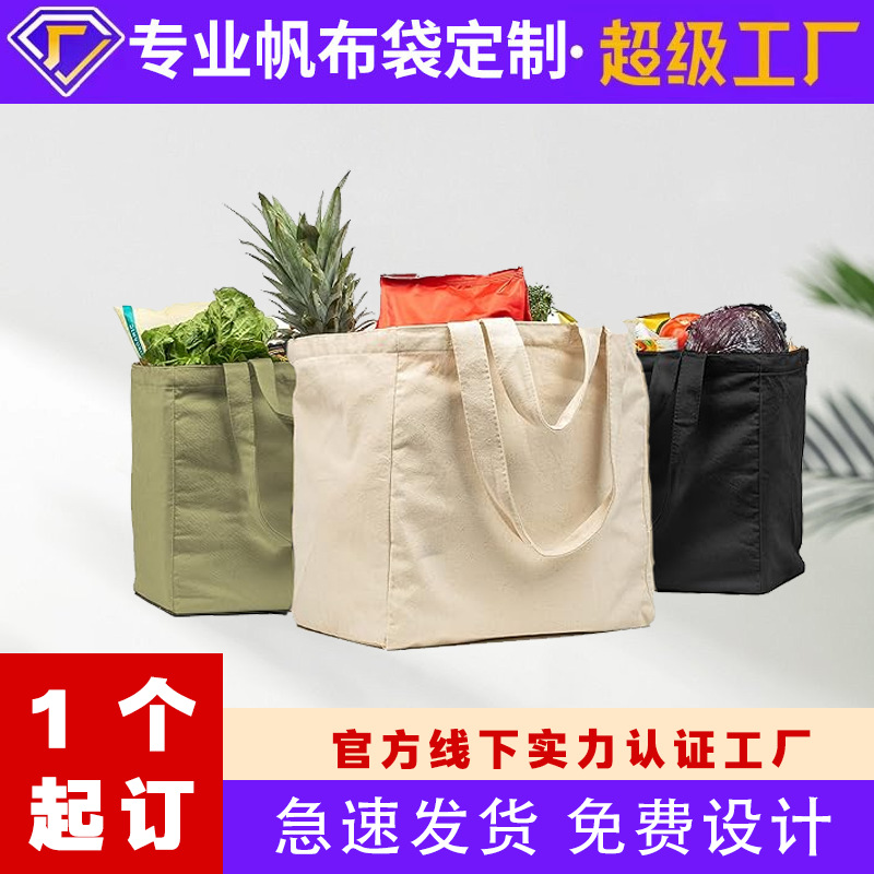 Cross-Border Canvas Grocery Bag, Customized Enlarged Canvas Shopping Bag, Large-Capacity Kitchen Grocery Shopping Bag, Extra-Large Capacity Canvas Bag