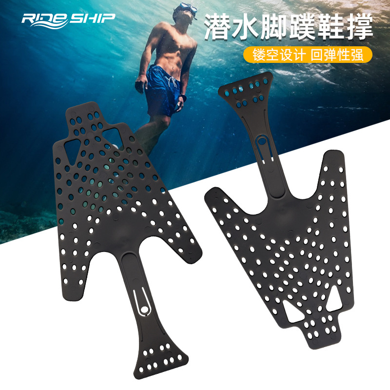 Diving Fin Shoe Stretcher Anti-Deformation Shoe Expander Swimming Professional Training Fins Anti-Collapse Hollow Tpe Shaping Stretcher