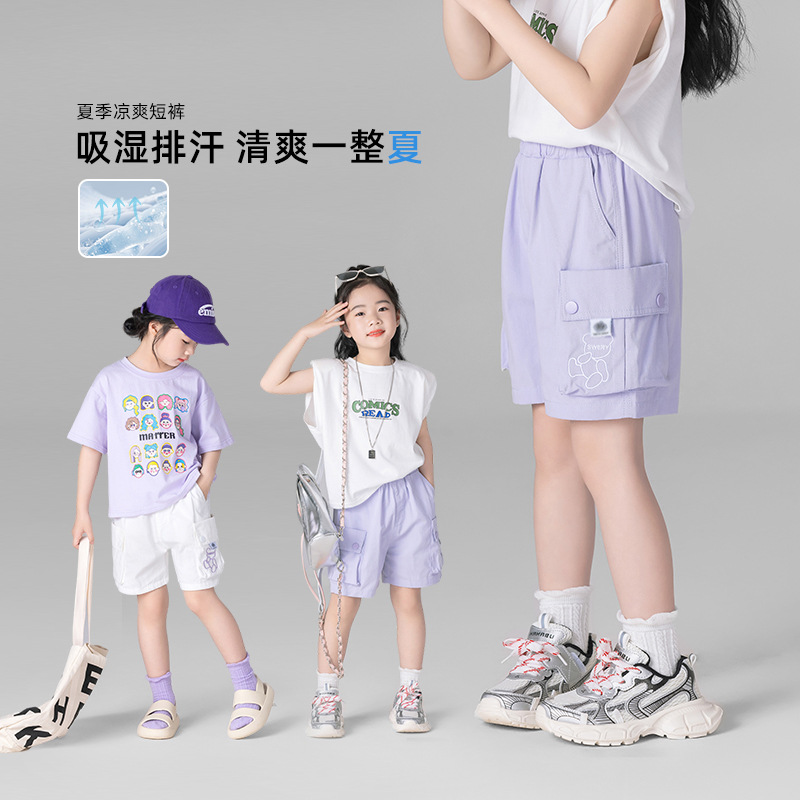 Girls' Casual Shorts Half-length Pants Summer Quick-drying Pants Children's Crane Pants 2024 New Summer Half Pants Big Children