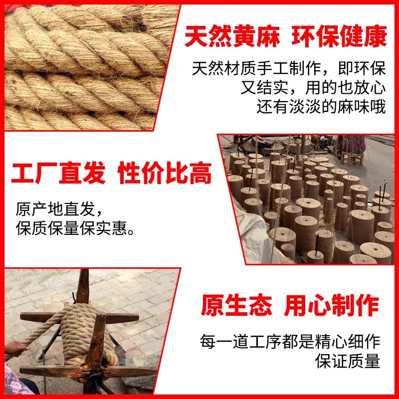 Picture of Special Rope for Tug-of-war, Adult Tug-of-war Competition, Thick Hemp Rope, Large Rope, Kidsren's Fun Sports Meeting Tug-of-war Rope