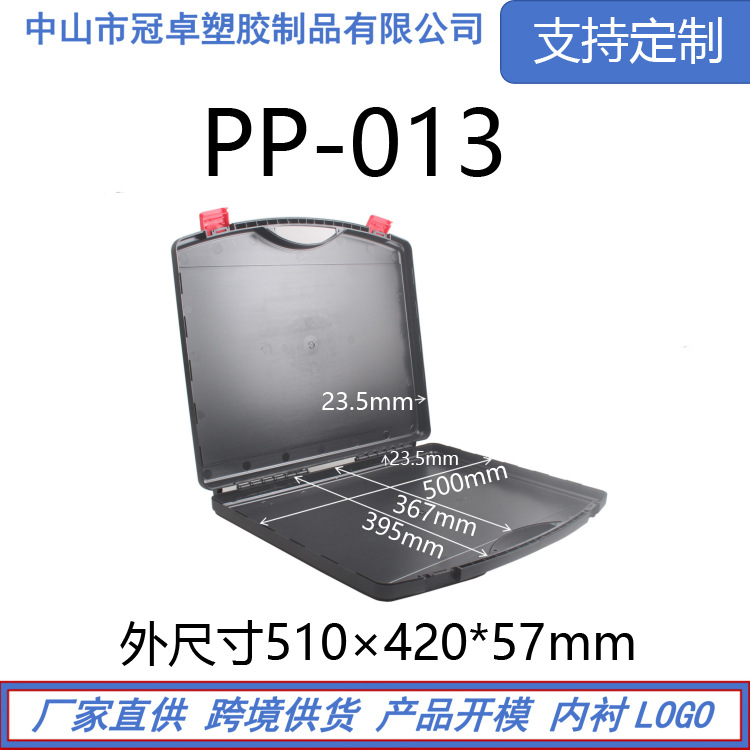 Ultra-Thin Plastic Tool Box Cassette Stove Measuring Instrument Induction Digital Component Probe Circuit Board Protective Packaging Box