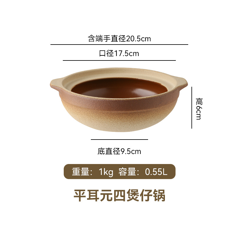 Picture of Commercial Pot Rice Rice Noodles Braised Chicken and Stone Pot Bibimbap Casserole Soup Pot Gas Stove Casserole Ceramic Pot