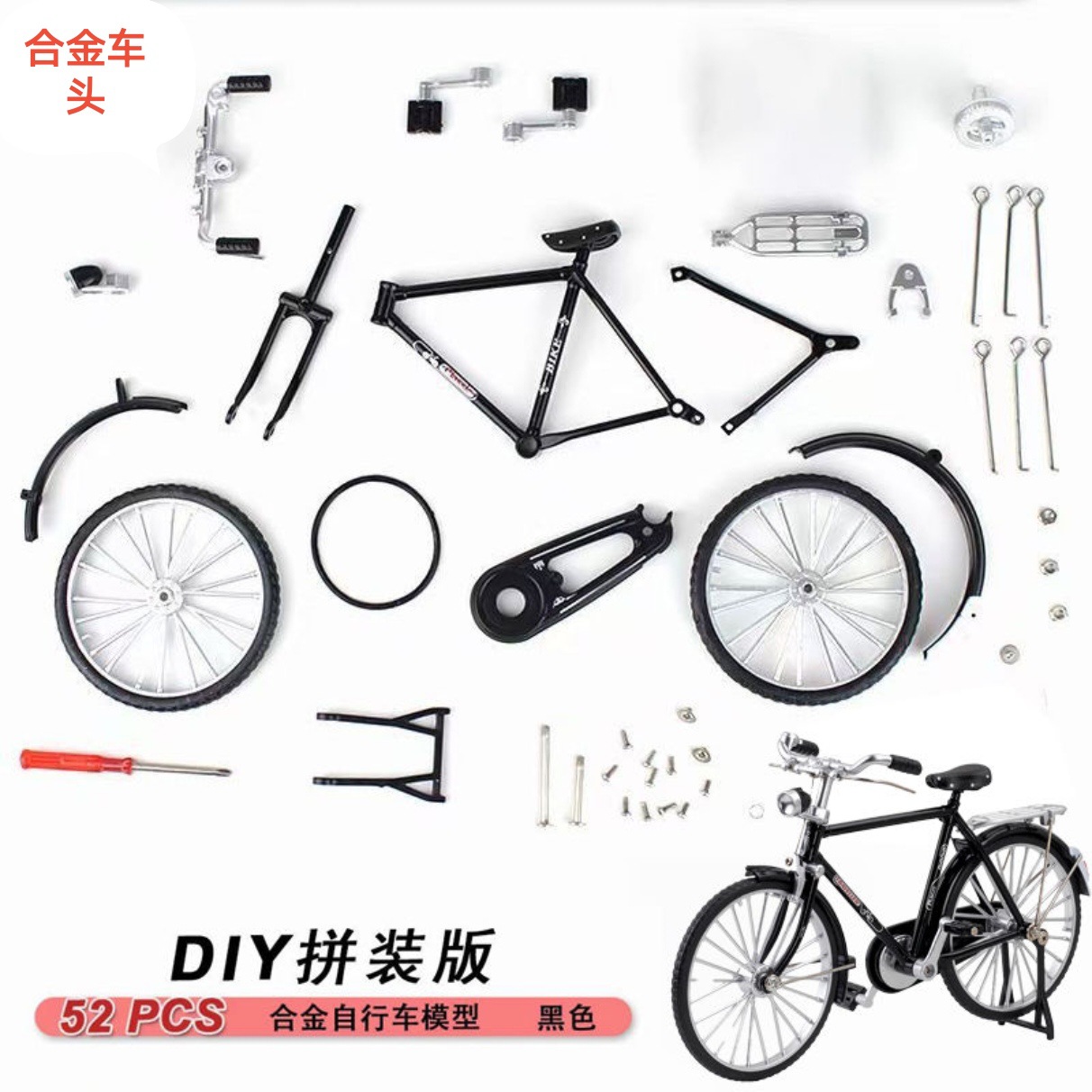 Picture of DIY Assembled Bicycle Classic 28 Bars Bicycle Alloy Self-made Model Toy Model Ornaments Car Model