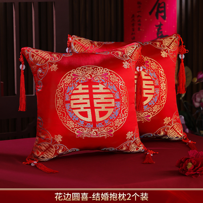 Picture of Wedding pillow a pair of red XI-shaped sofa cushion wedding supplies collection wedding room wedding festive wedding pillow