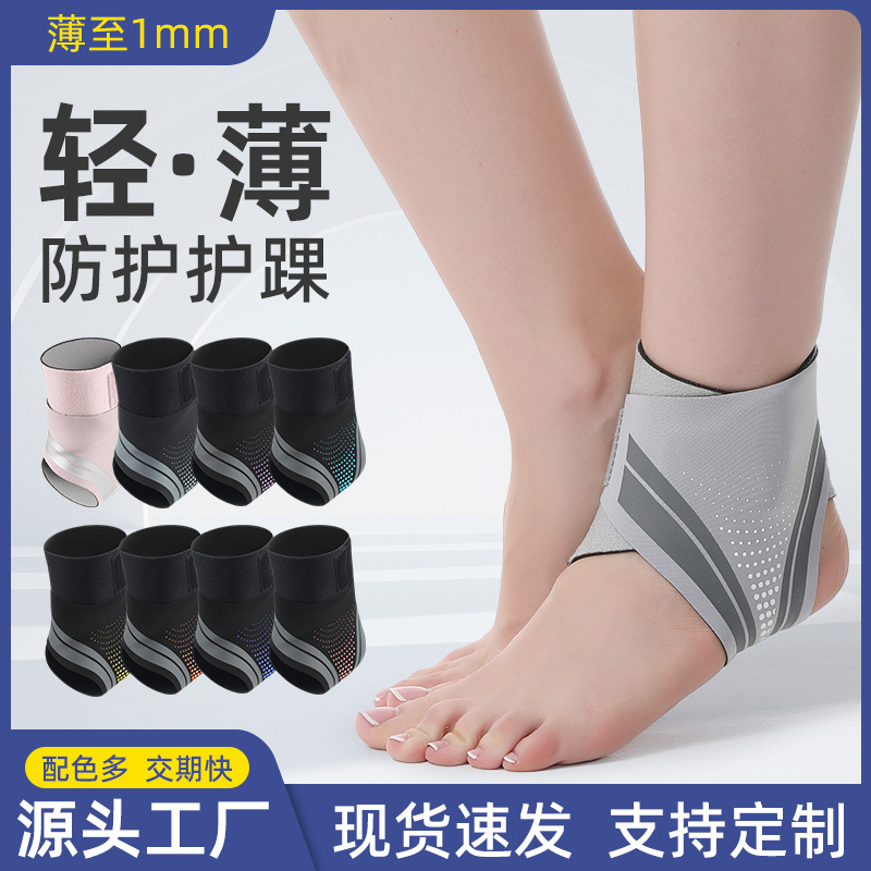 Light and Thin Sports Ankle Protection Basketball Football Running Breathable Pressurized Fixed Ankle Protection Cover Anti-sprain Foot Socks