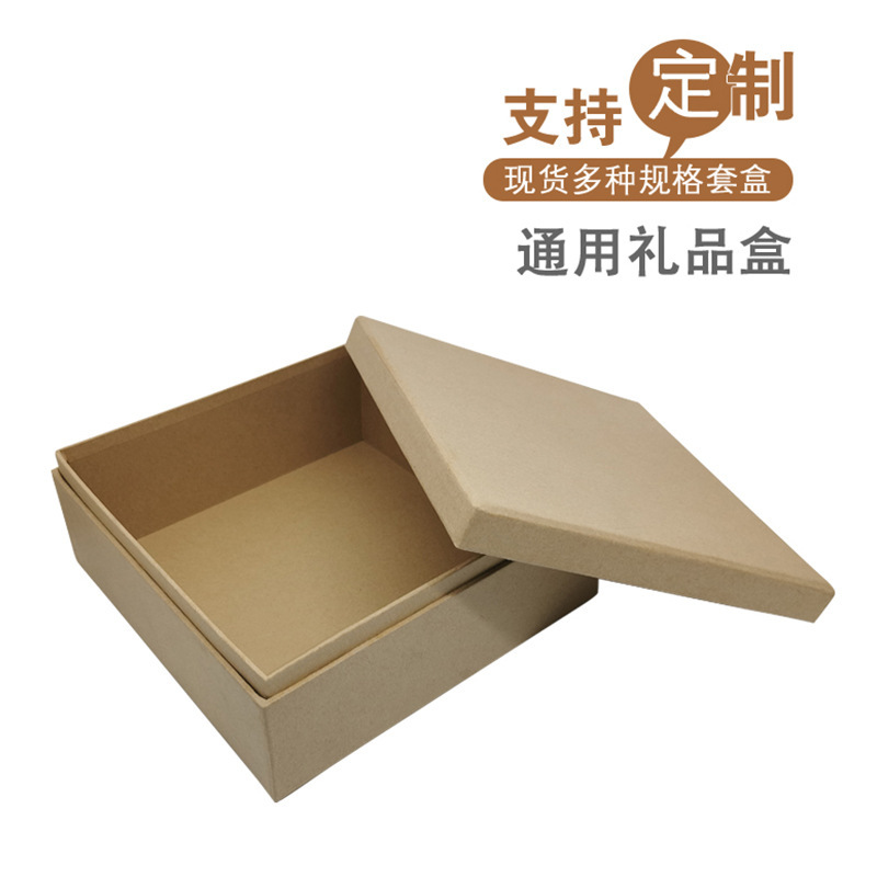 Square Kraft Paper Box Super Thick Plate Hand Gift Box INS Biscuit Box Candy Box DIY Baking Packaging Macaron