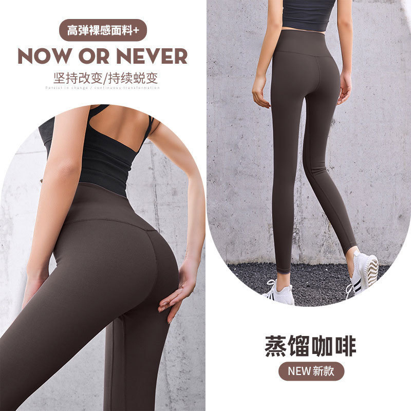 Picture of Juyitang Sports Fitness Pants Peach Pants Running Hip Lifting High Waist Slimming Elastic Tight Yoga Pants for Women