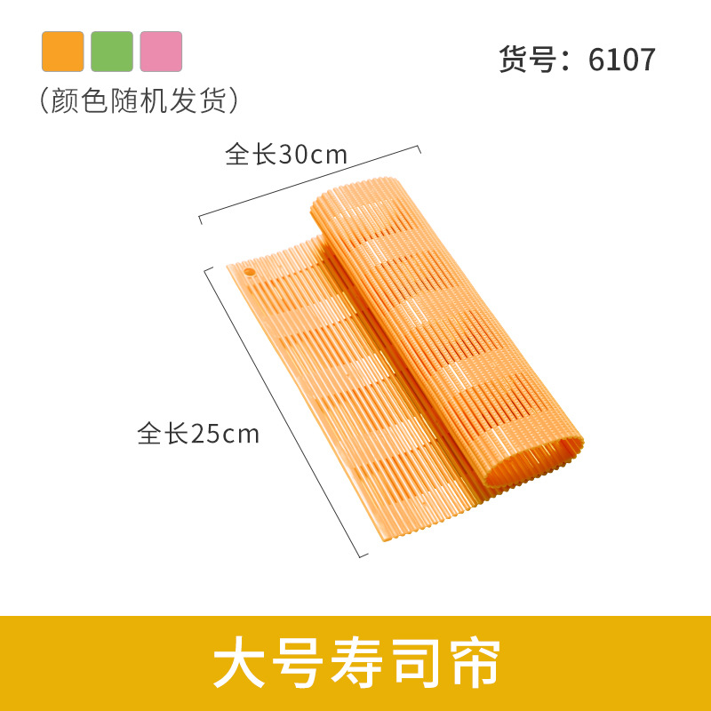 Picture of Making Sushi Mold Tools Full Set of Sushi Artifact Set Seaweed Porphyra Wrapped Rice Grinding Tools Rice Ball Roll Rice Material Package