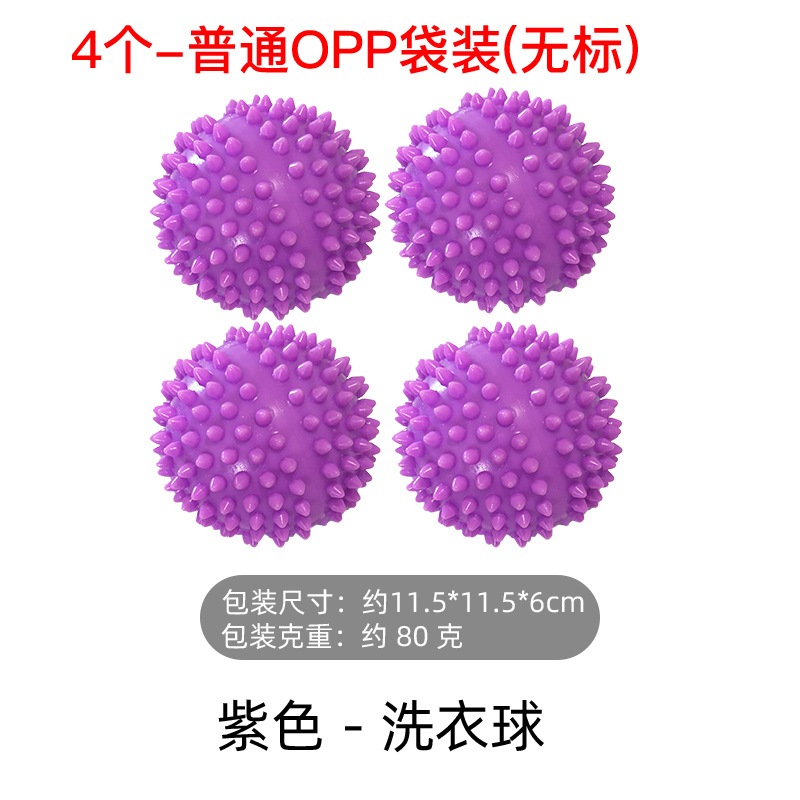 Picture of Laundry Ball Decontamination Anti-winding Magic Hair Absorbing Artifact Clothes Cleaning Ball Anti-static Knotting Hashimoto Ball Washing and Protecting Ball