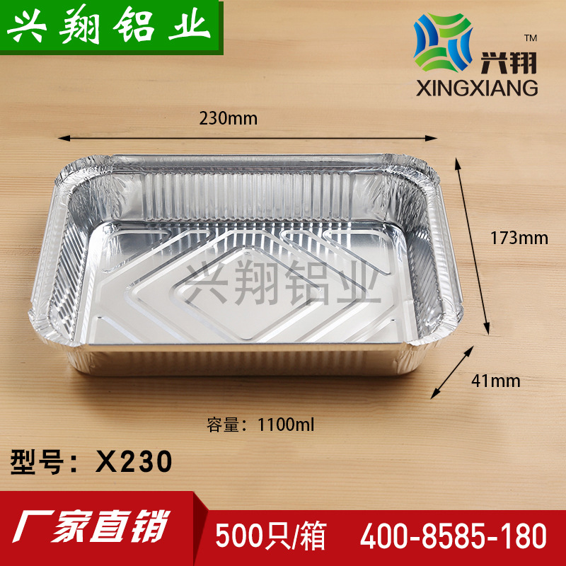 Tin Paper Box Aluminum Foil Box Aluminum Foil Lunch Box Tin Paper Bowl Environmental Protection Lunch Box Disposable Takeaway Packaging Lunch Box Making