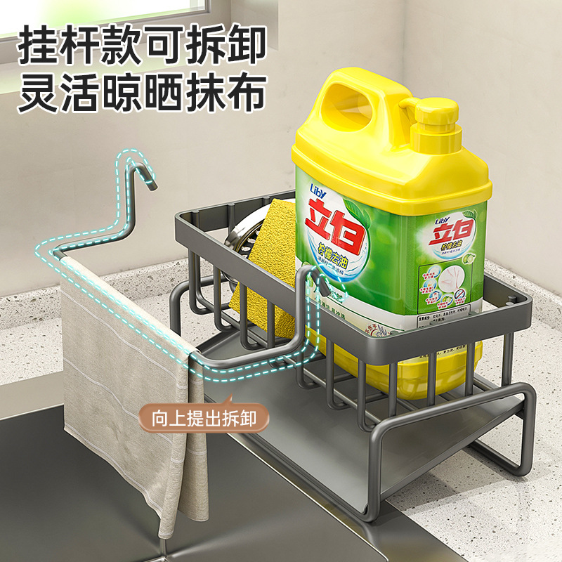 Picture of Manufacturer Supplies Kitchen Utensils Drain Basket Household Multi-Functional Drain Rack Multi-Layer Rag Rack Cross-Border Drain Basket