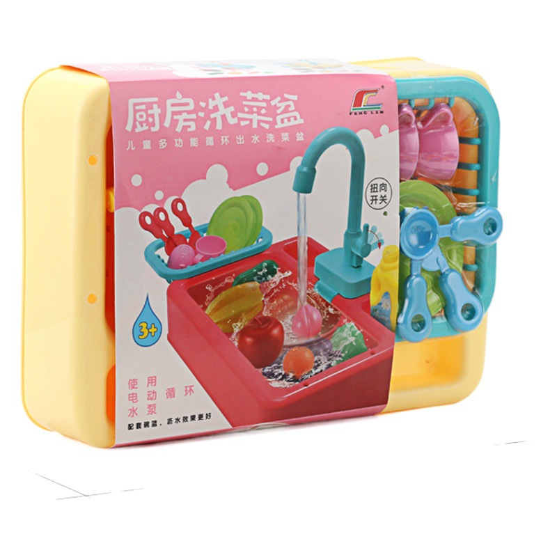 Dishwasher Toys Douyin Toys Educational Girls Water Outlet Kitchen Artificial Kidsren's Play House Cooking Toys