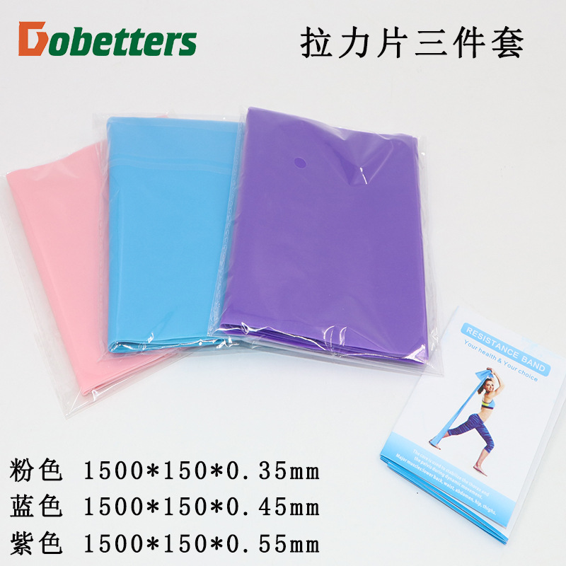 tpe yoga tension Film suit elastic band stretch band tension band resistance band tension rope fitness tension film