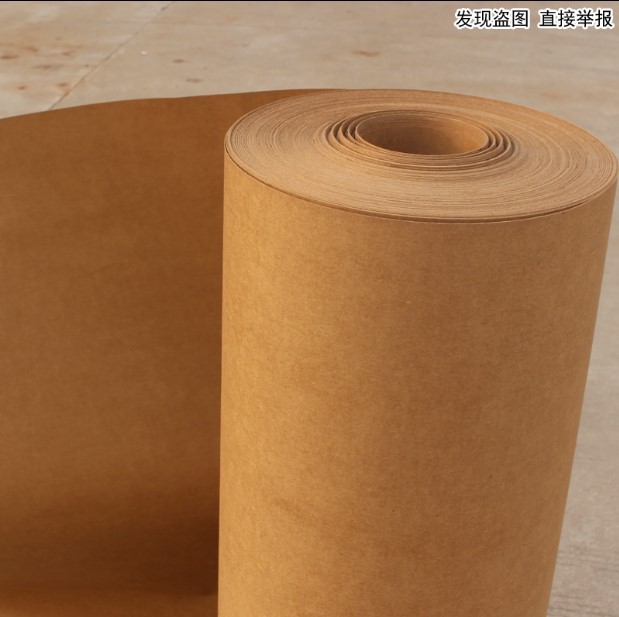 Reel cow pickup wrapping paper fine Kraft paper industrial paper car cushion paper clothing printing paper sample paper
