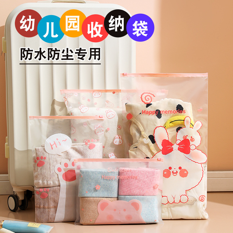 Travel Storage Bag Clothes Clothes Underwear Tidy Bag Sealed Bag Luggage Transparent Waterproof Portable Sub-pack Bag