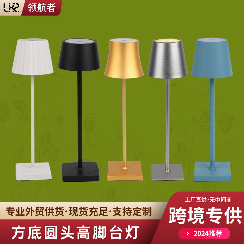 Square bottom round head goblet table lamp Amazon Nordic restaurant usb charging bar atmosphere touch control decorative table lamp
